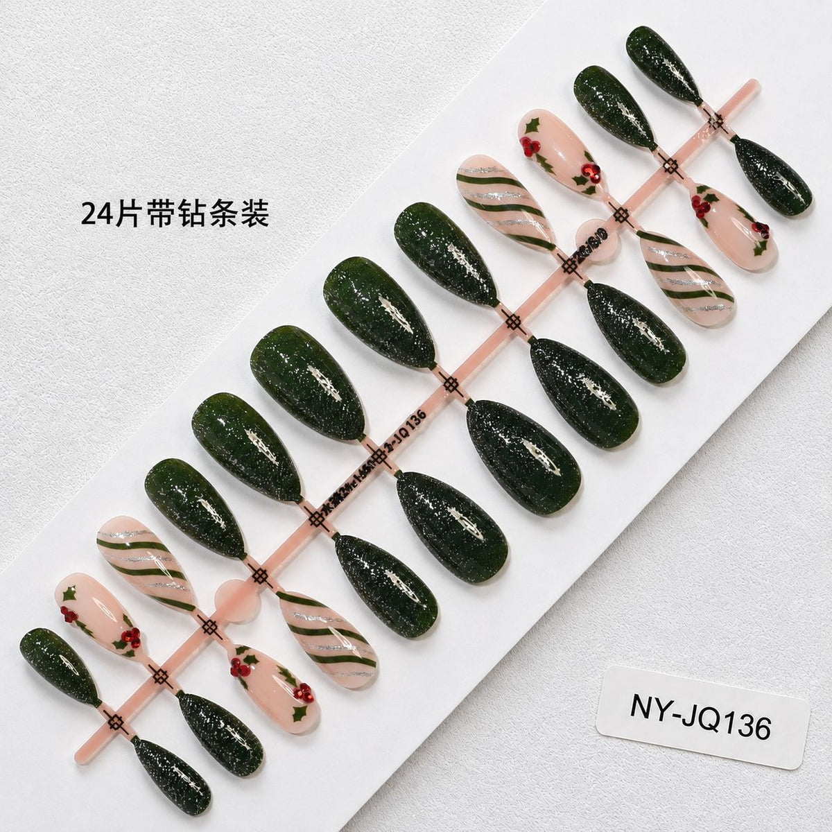 24pcs/Set Glitter Holly & Red Berries Press-On Nails