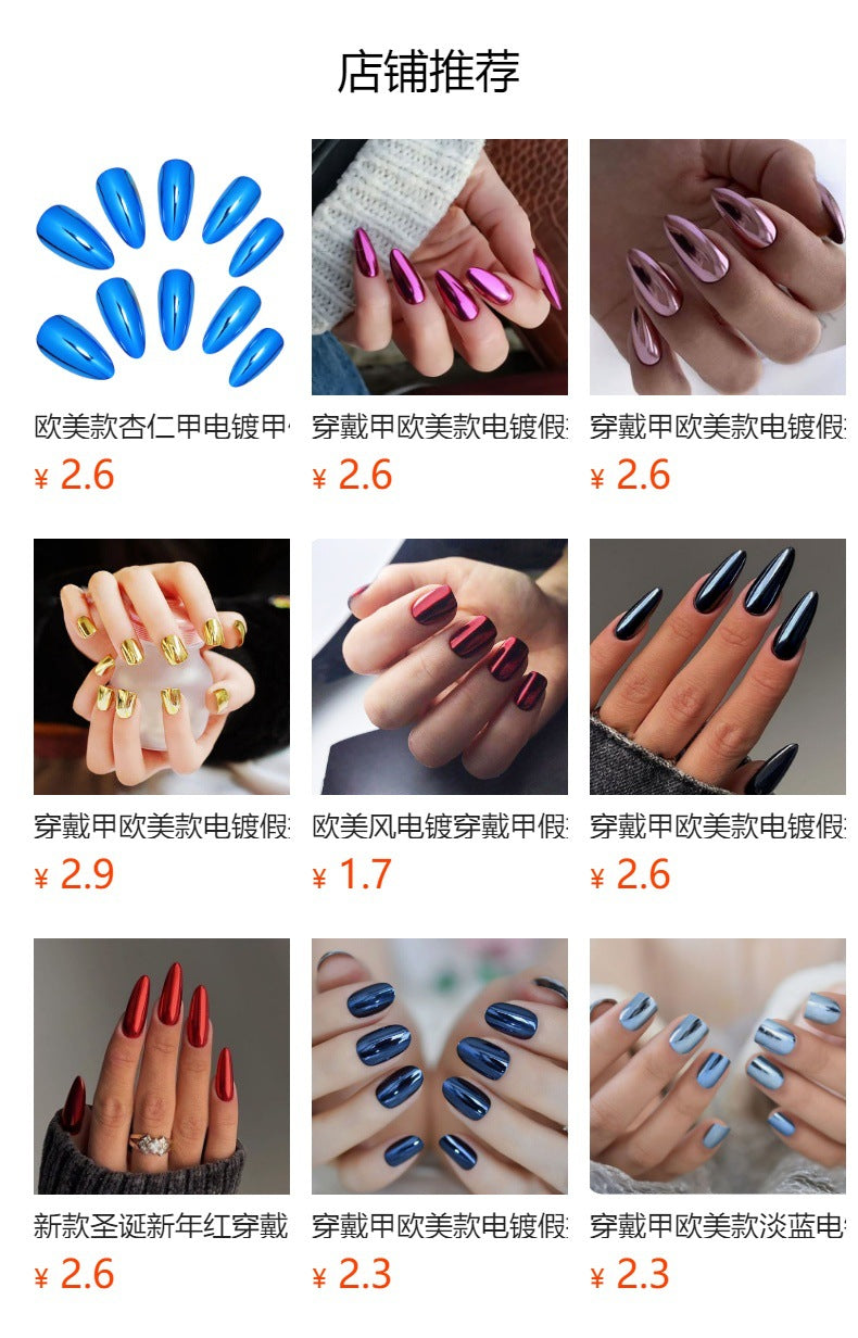 24pcs/Set Pink Chrome Press On Nails