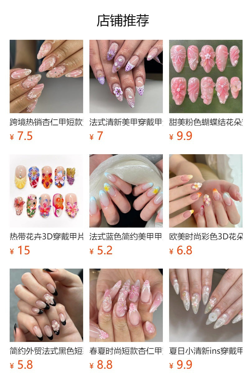 24pcs/Set 3D Floral Press On Nails
