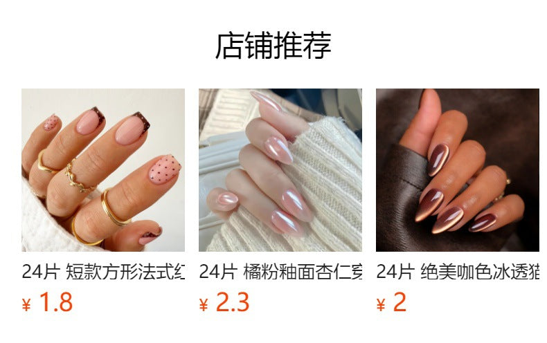 30pcs/Set Dragon Fruit Cat Eye Press On Nails