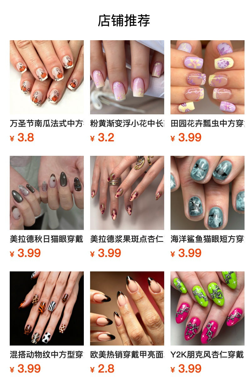 24pcs/Set Chocolate Brown Leopard Print Press On Nails