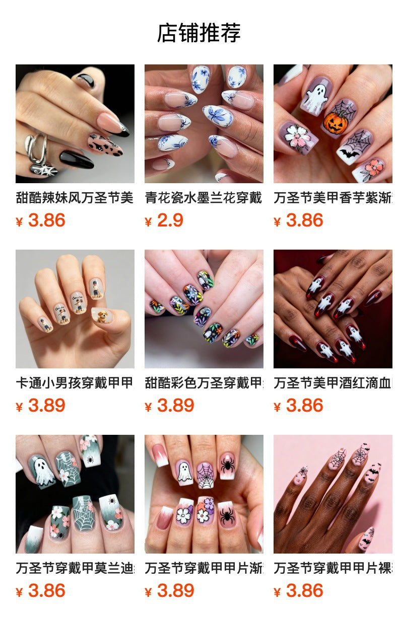 24pcs/Set Moon & Star Black Cat Press-On Nails