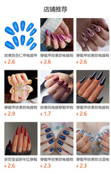 24pcs/Set Pink Chrome Press On Nails