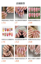 24pcs/Set 3D Floral Press On Nails