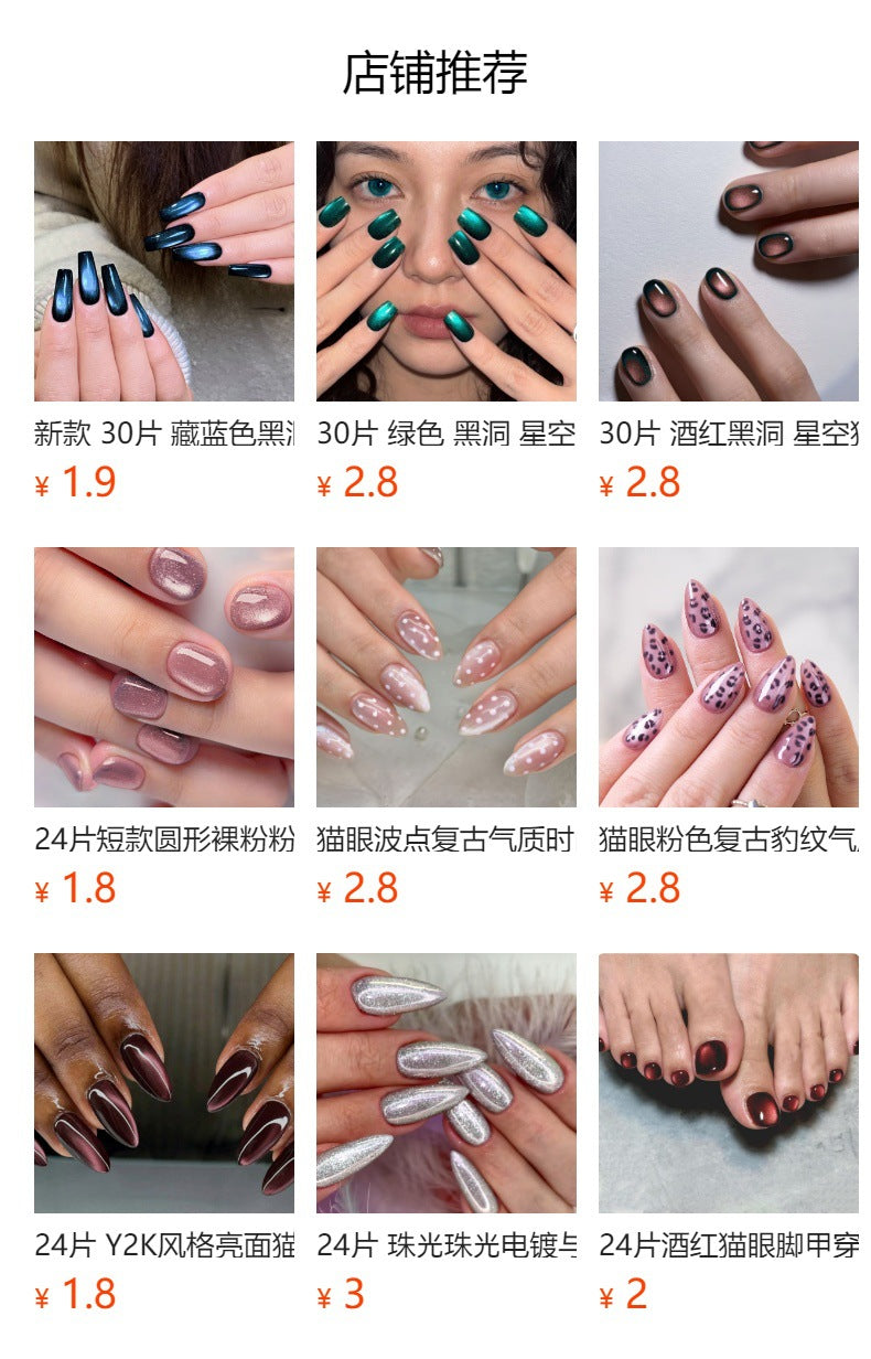 24pcs/Set Silver Edge White Cat Eye Press On Nails