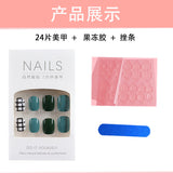 24pcs/Set French Tip with Line Art & Butterflies Press-On Nails