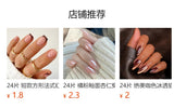 30pcs/Set Dragon Fruit Cat Eye Press On Nails